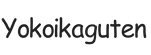 yokoikaguten.com - Strona główna